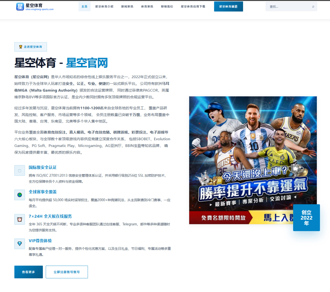 丁俊晖英锦赛资格赛过关正赛首轮对阵奥沙利文历史战绩占优